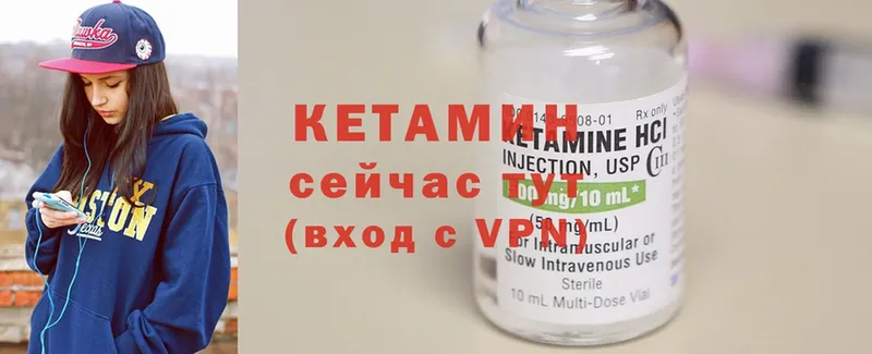 КЕТАМИН ketamine  hydra маркетплейс  Зеленогорск  сколько стоит 